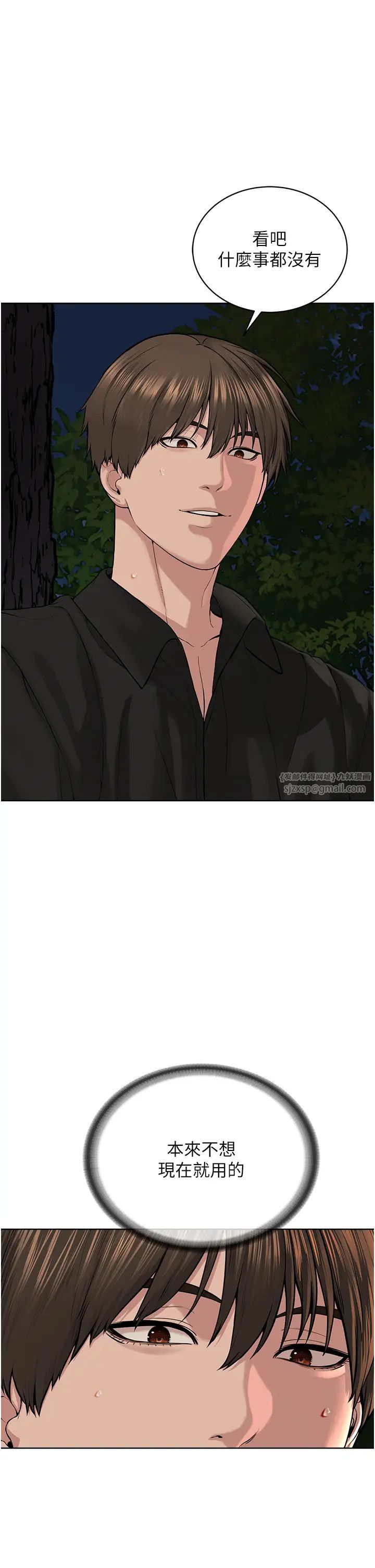 邪教教主第30话-对主人忠诚的性奴