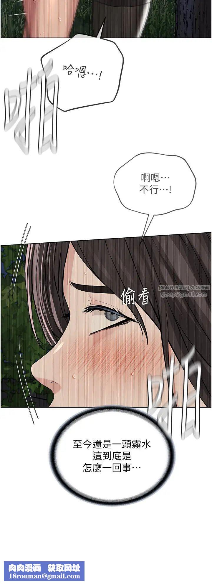 邪教教主第30话-对主人忠诚的性奴