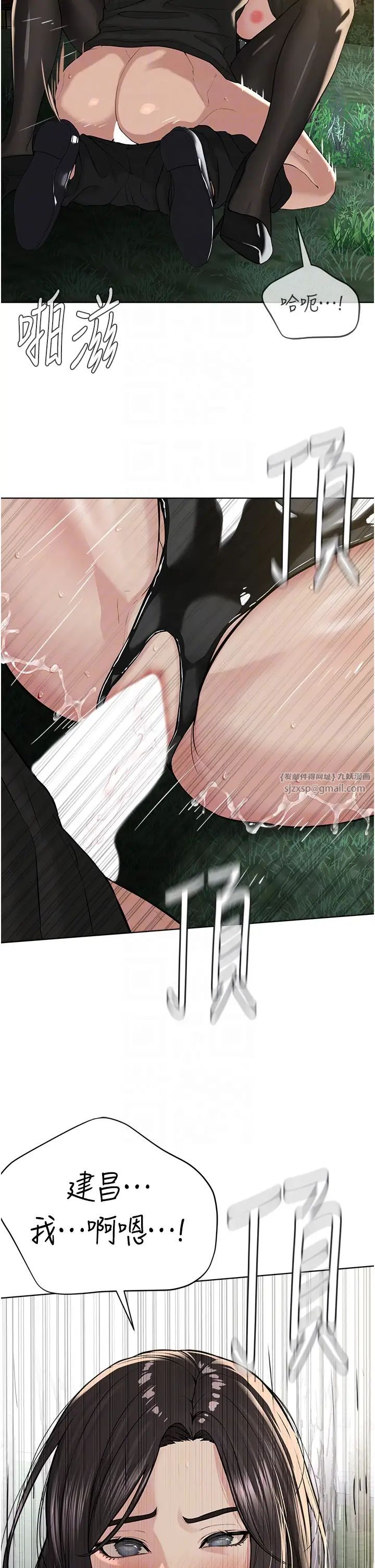 邪教教主第30话-对主人忠诚的性奴