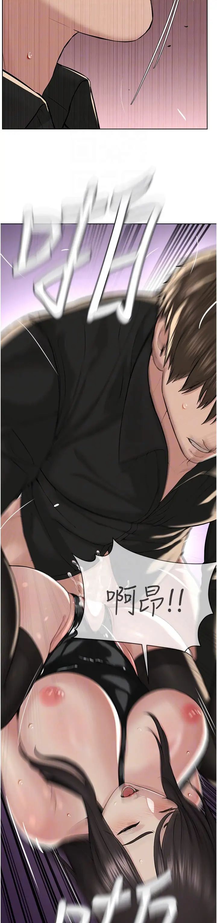 邪教教主第30话-对主人忠诚的性奴