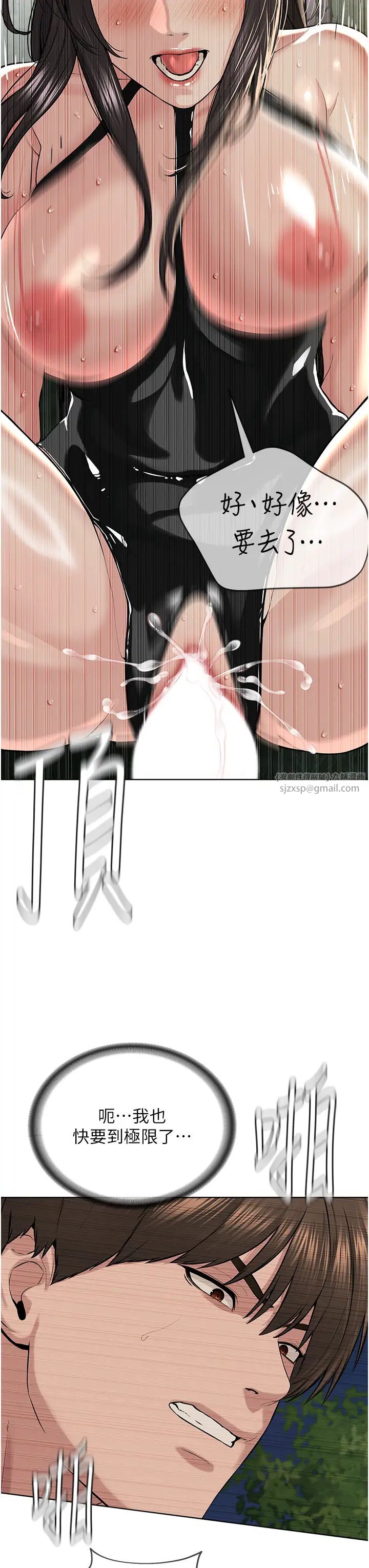 邪教教主第30話-對主人忠誠的性奴