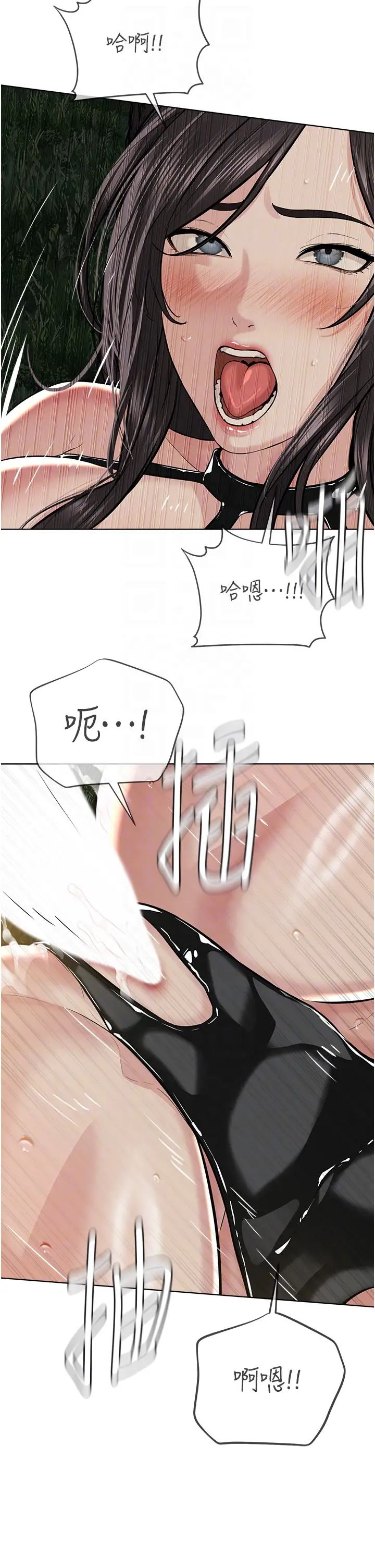 邪教教主第30话-对主人忠诚的性奴