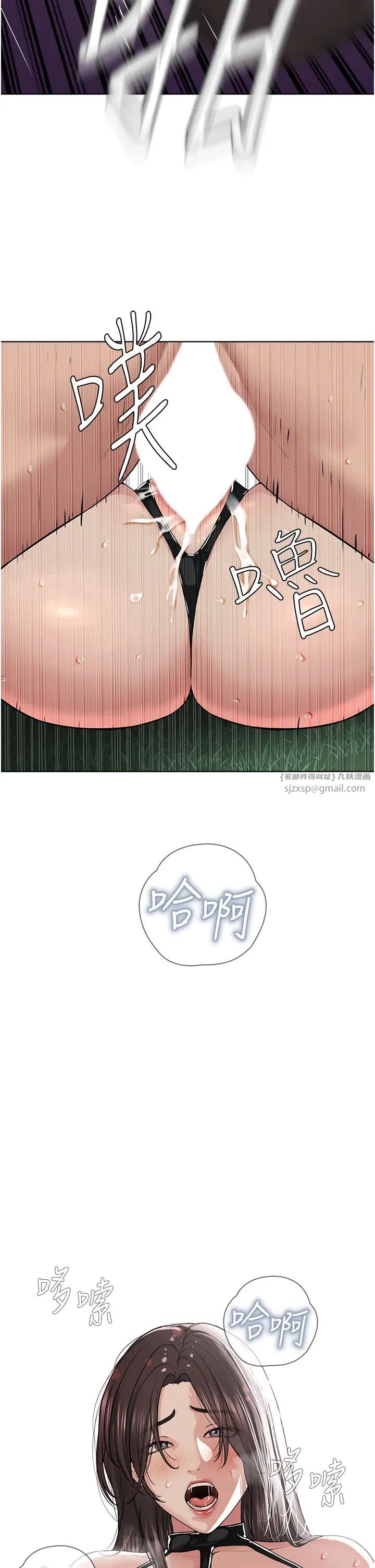 邪教教主第30话-对主人忠诚的性奴