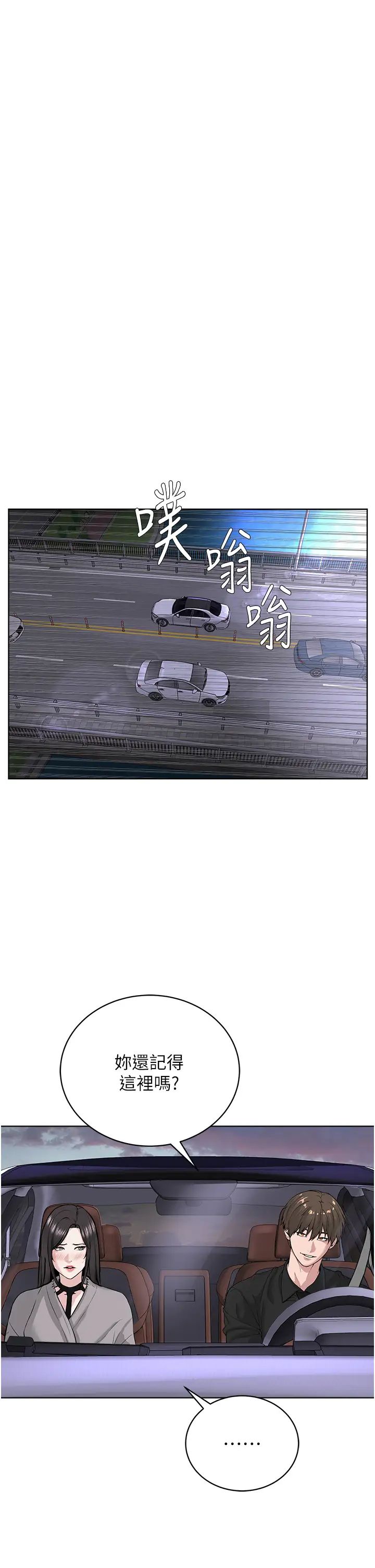 邪教教主第30话-对主人忠诚的性奴