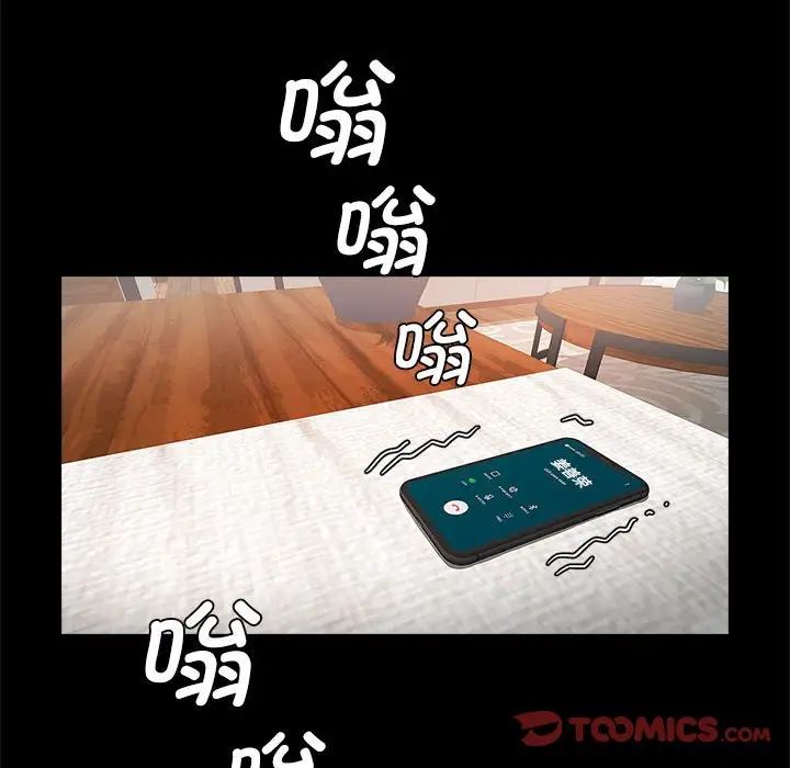 逆袭之路第18話