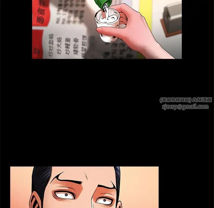 逆袭之路第18话