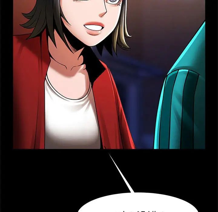 逆袭之路第18话