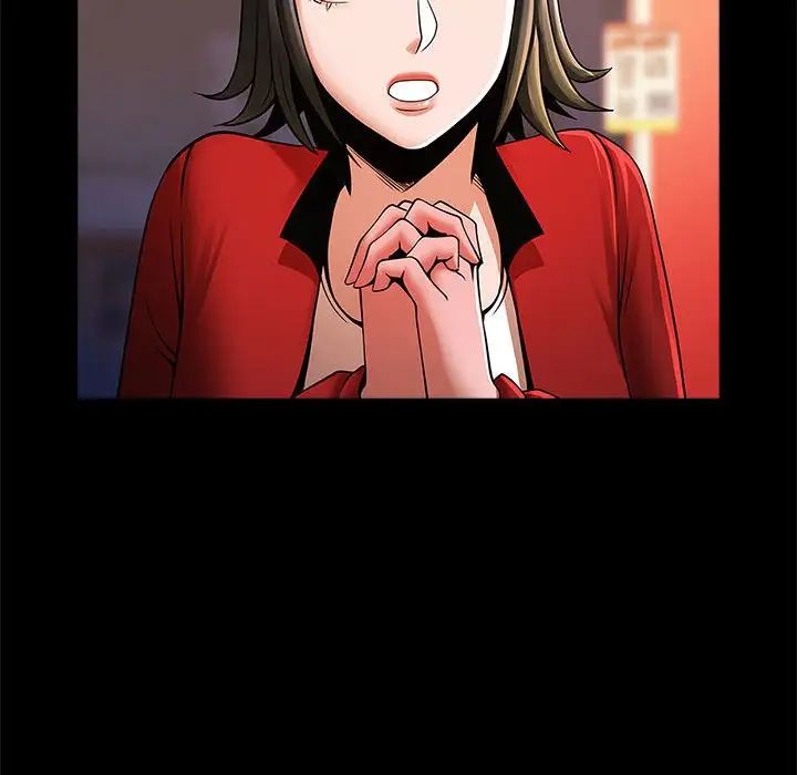 逆袭之路第18话