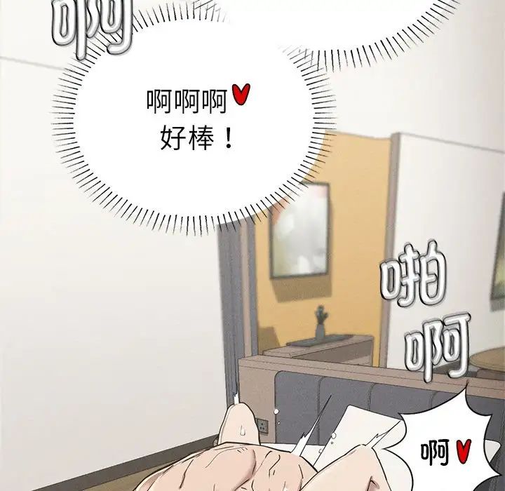 复仇第18话