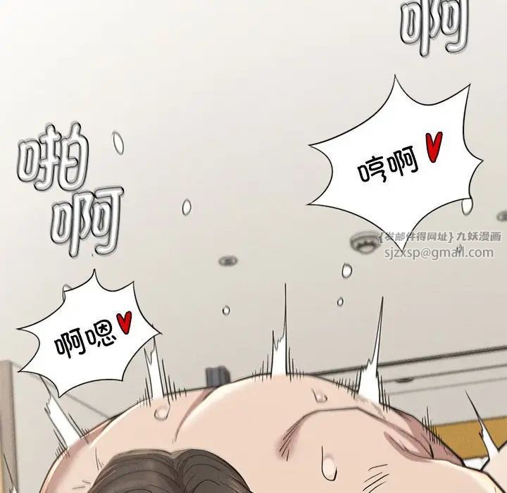复仇第18话