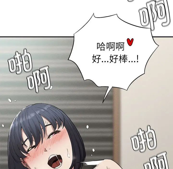 复仇第18话