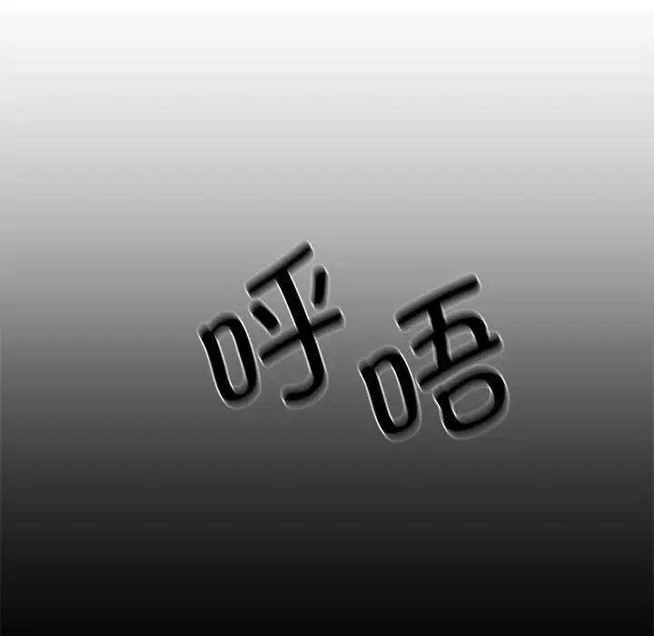 复仇第18话