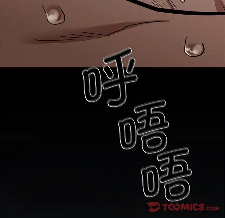 复仇第18话