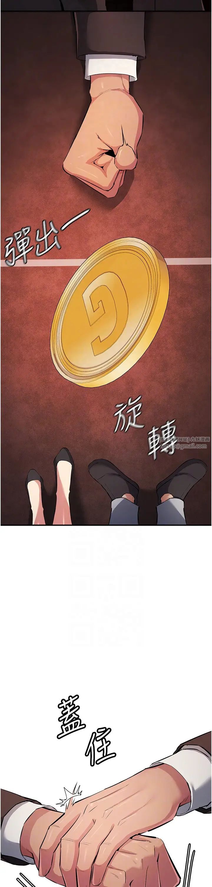 贪婪游戏第22话-马上让妳爽到流泪