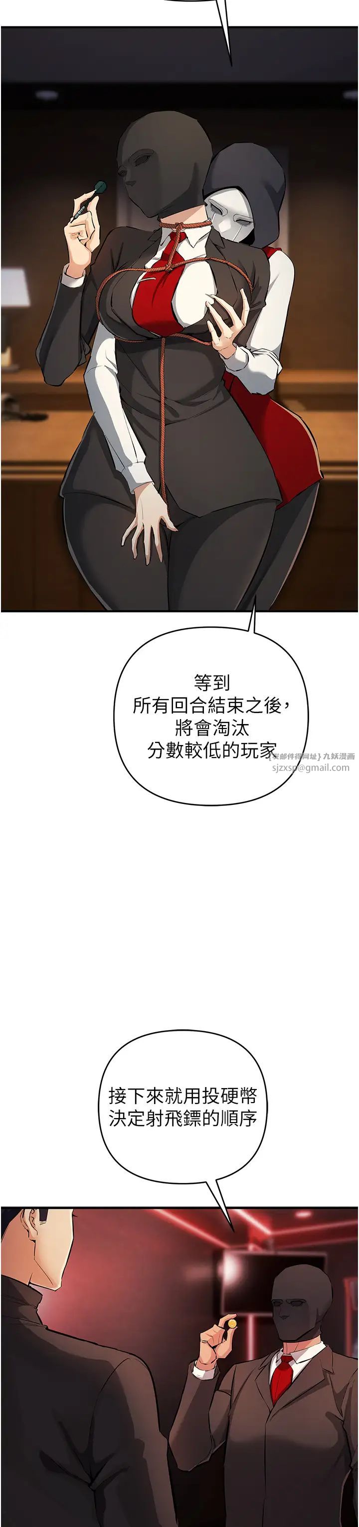 贪婪游戏第22话-马上让妳爽到流泪