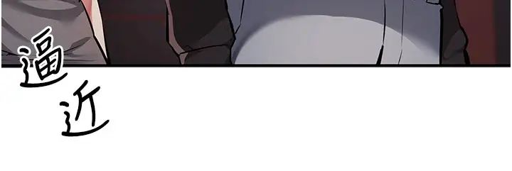 贪婪游戏第22话-马上让妳爽到流泪