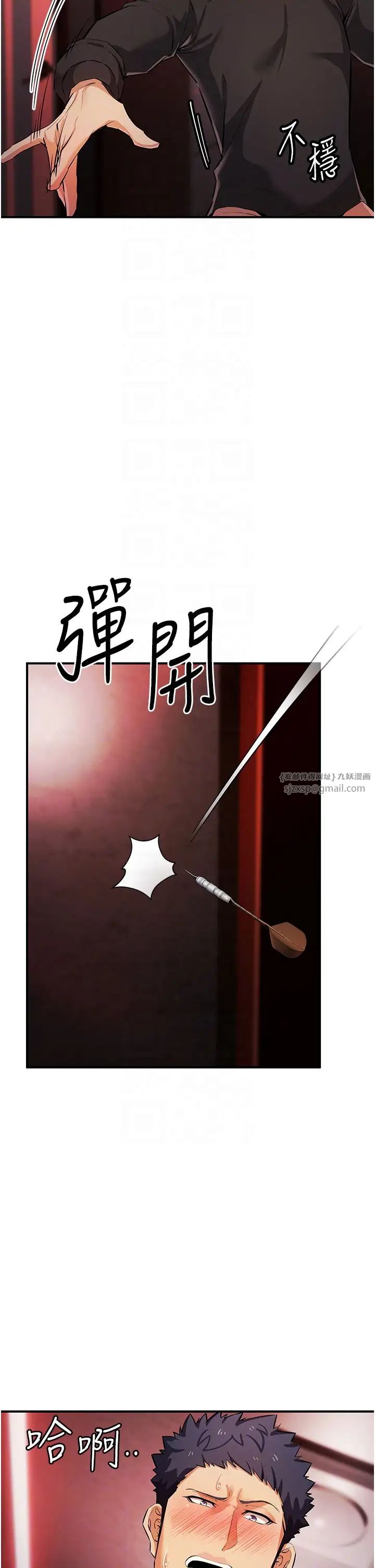 贪婪游戏第22话-马上让妳爽到流泪