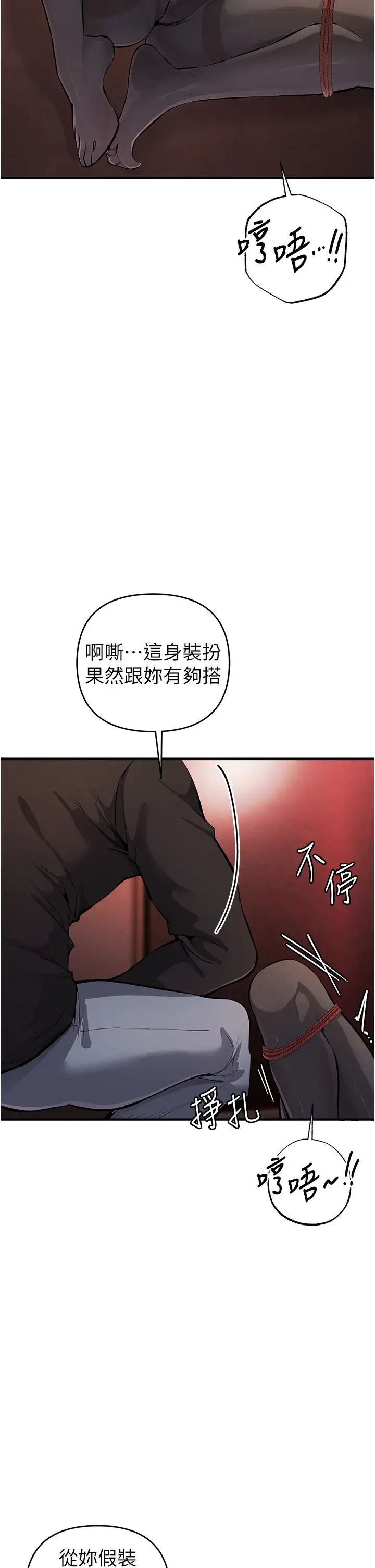 贪婪游戏第22话-马上让妳爽到流泪