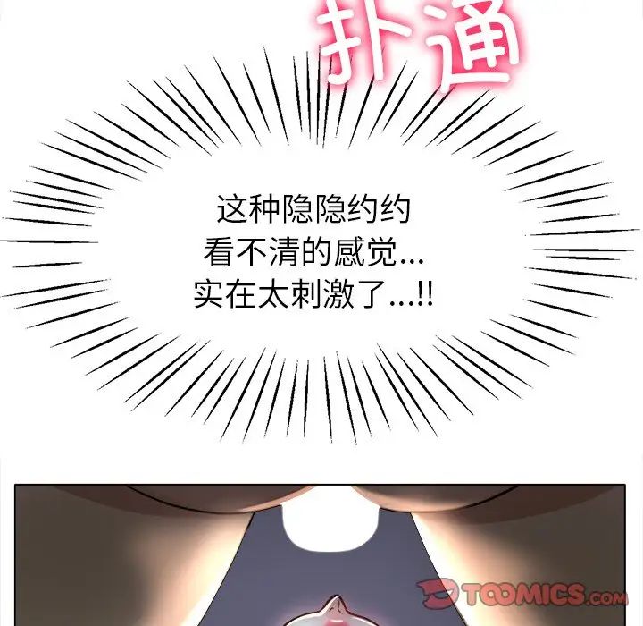 冰上恋人第19话