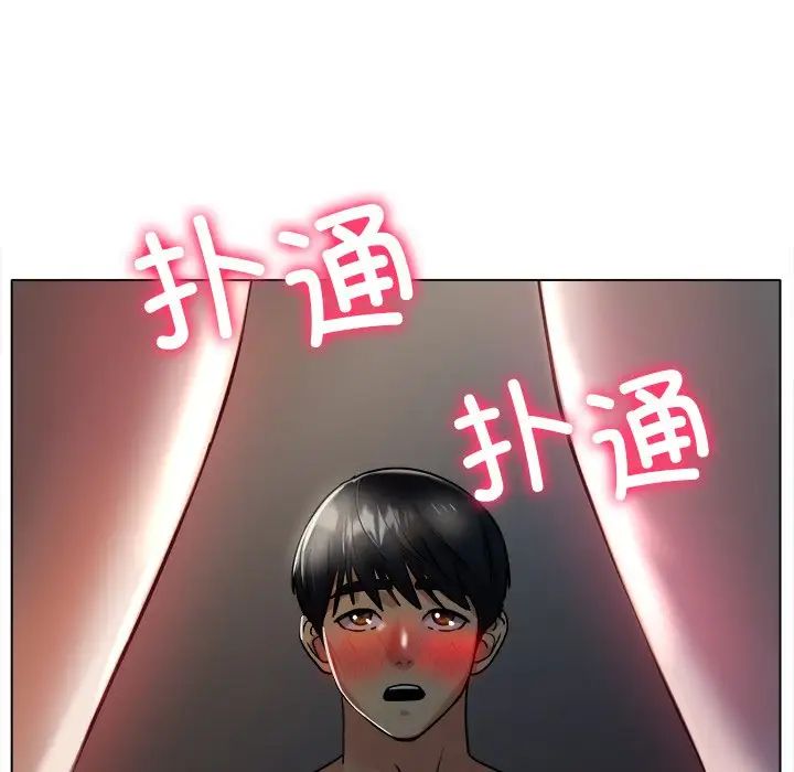 冰上恋人第19话