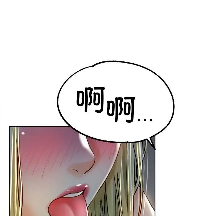 冰上恋人第19话