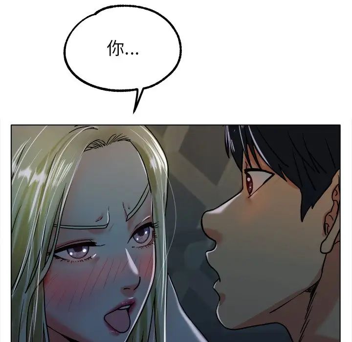 冰上恋人第19话