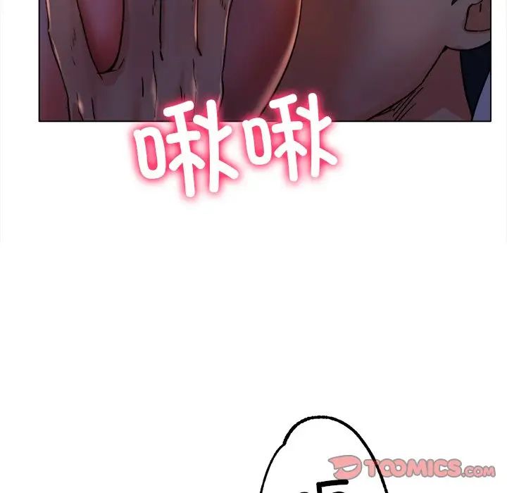 冰上恋人第19话