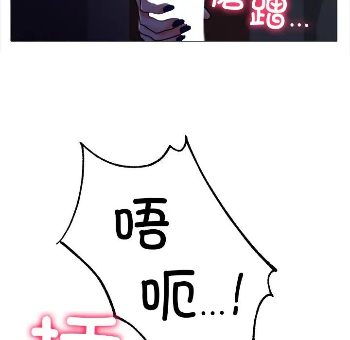 冰上恋人第19话