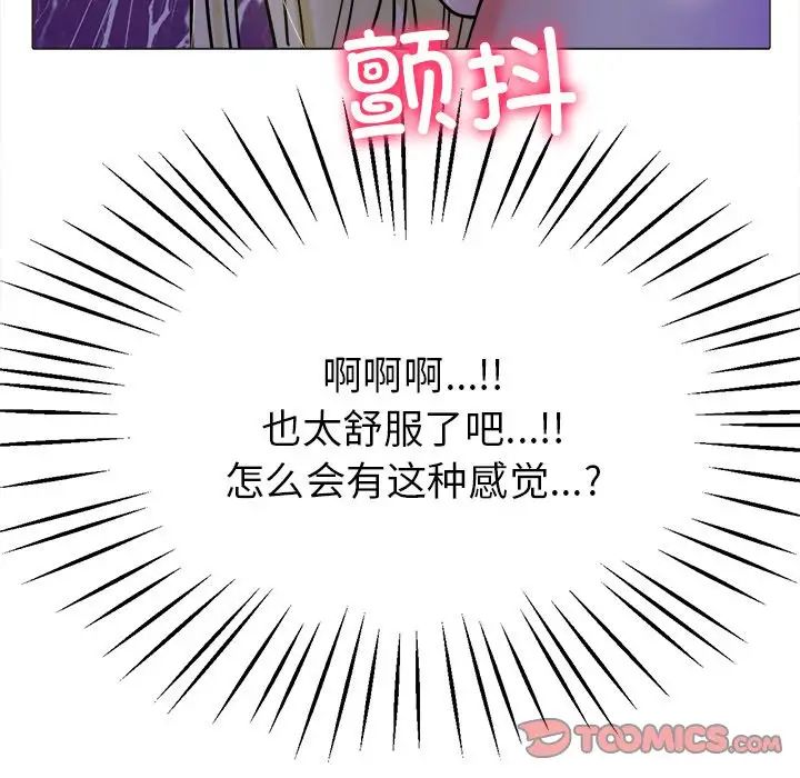 冰上恋人第19話