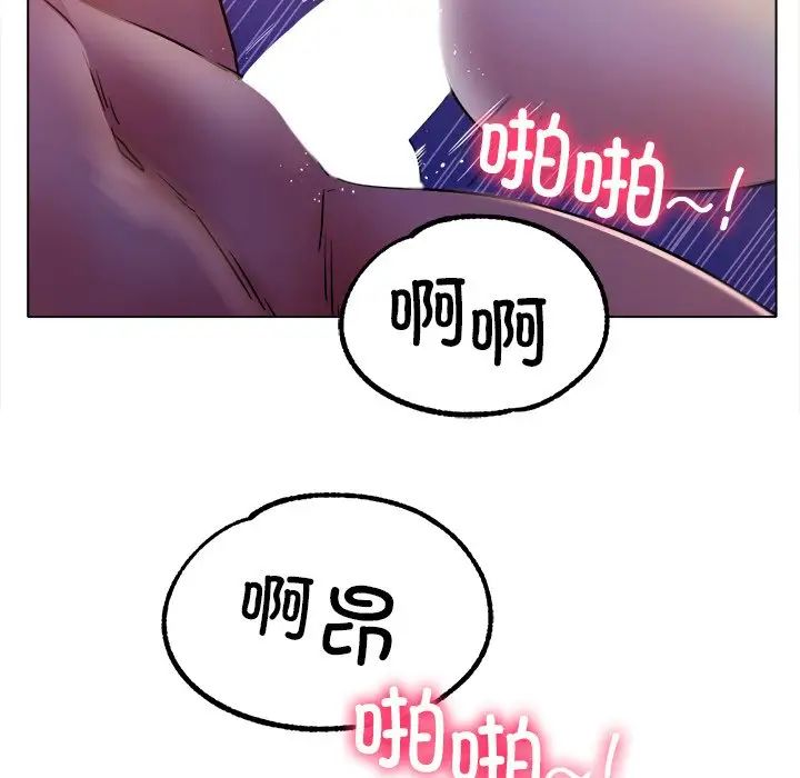 冰上恋人第19话