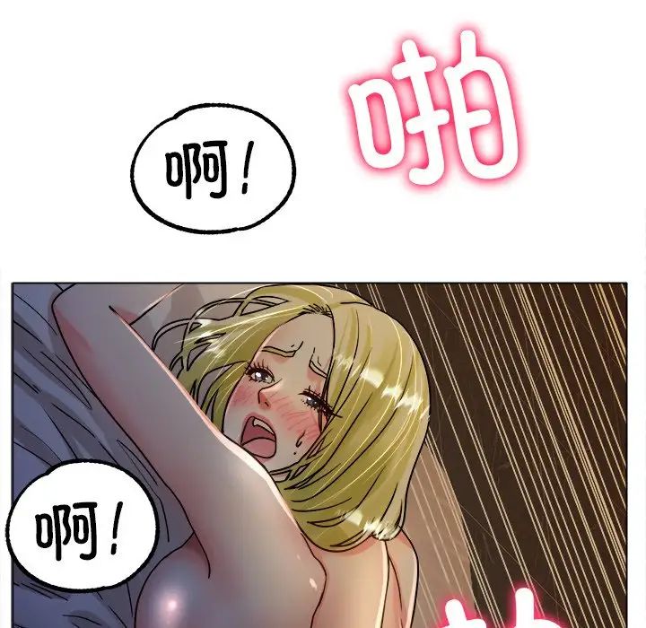 冰上恋人第19话