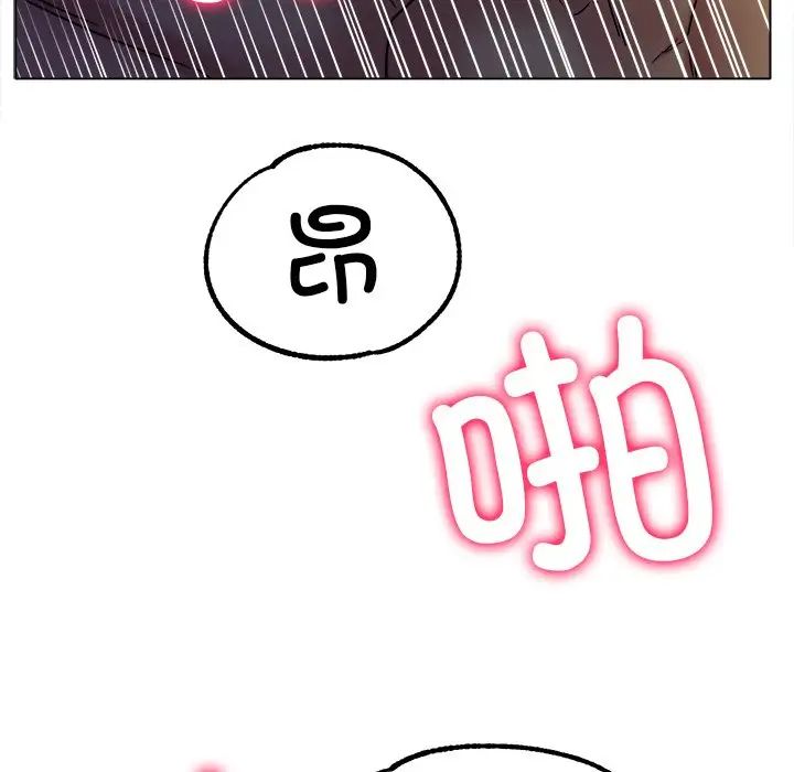 冰上恋人第19话