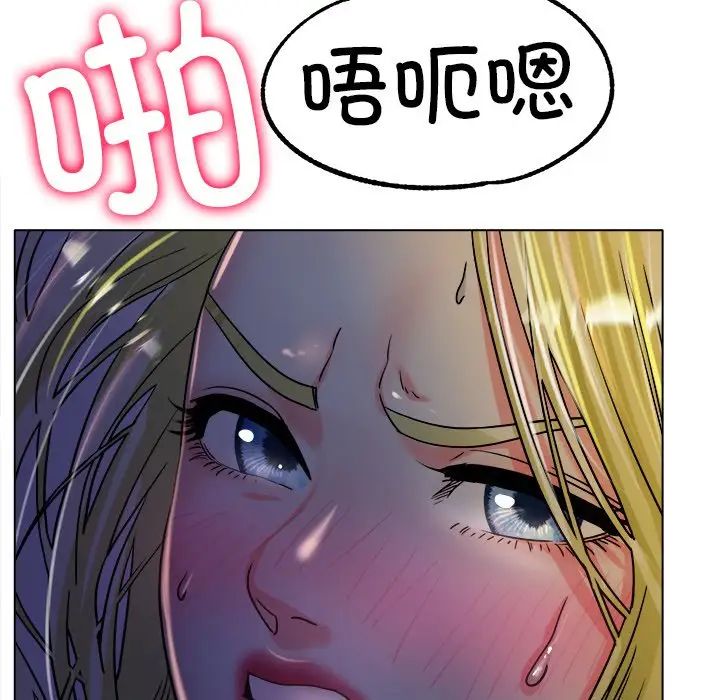 冰上恋人第19话