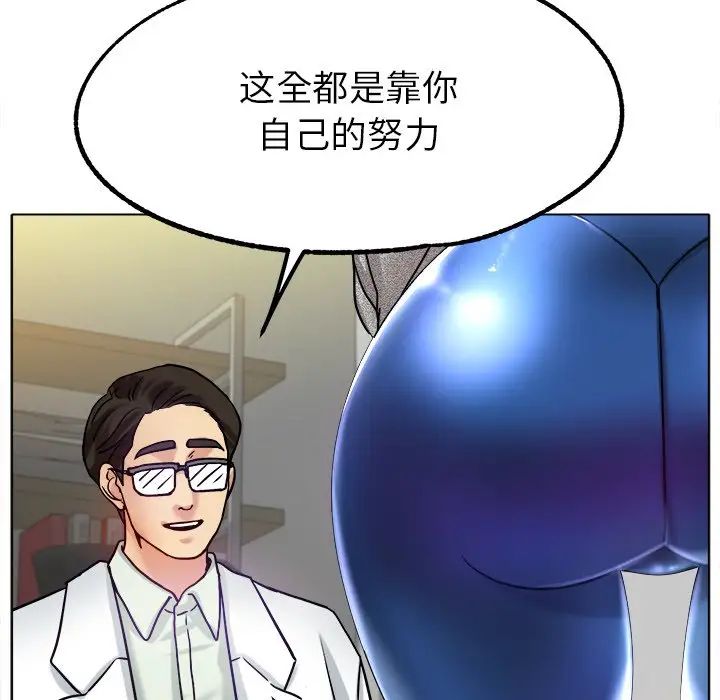 冰上恋人第19话