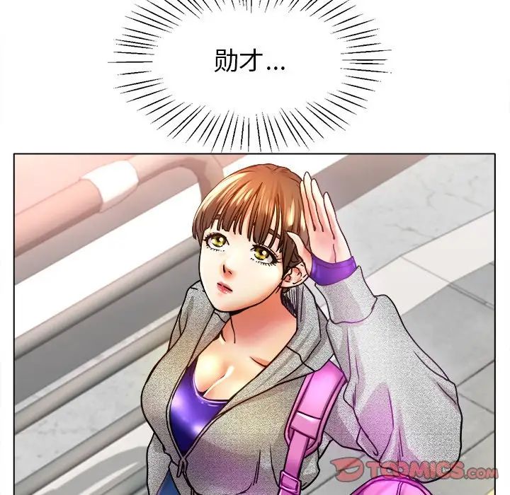 冰上恋人第19话