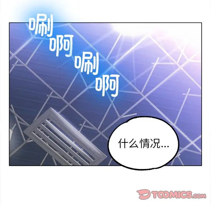 冰上恋人第19话