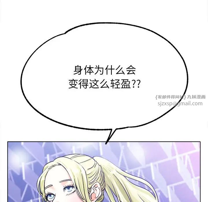 冰上恋人第19话