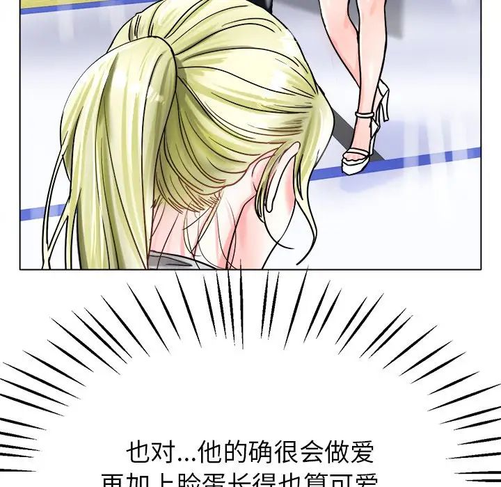 冰上恋人第19话