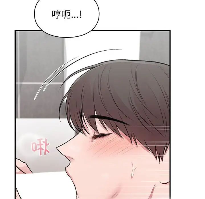 让我一见钟情的他第21话