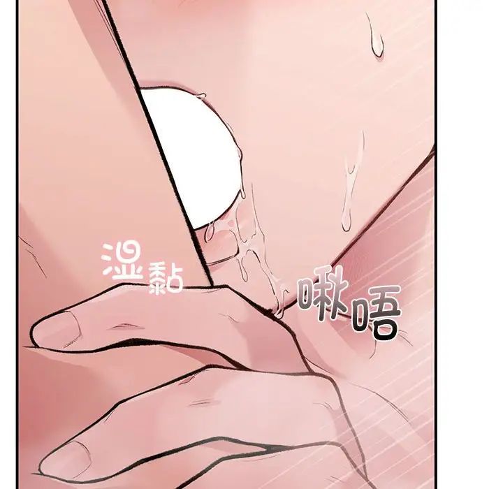 让我一见钟情的他第21话