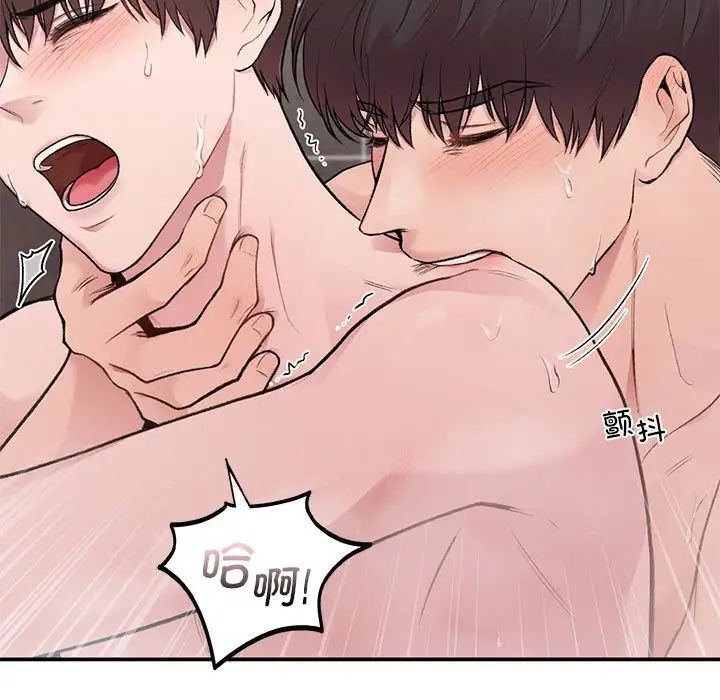 让我一见钟情的他第21话