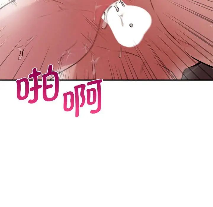 让我一见钟情的他第21話