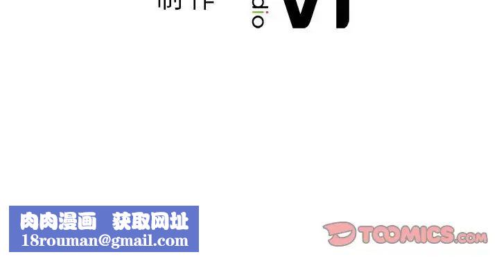 让我一见钟情的他第21话