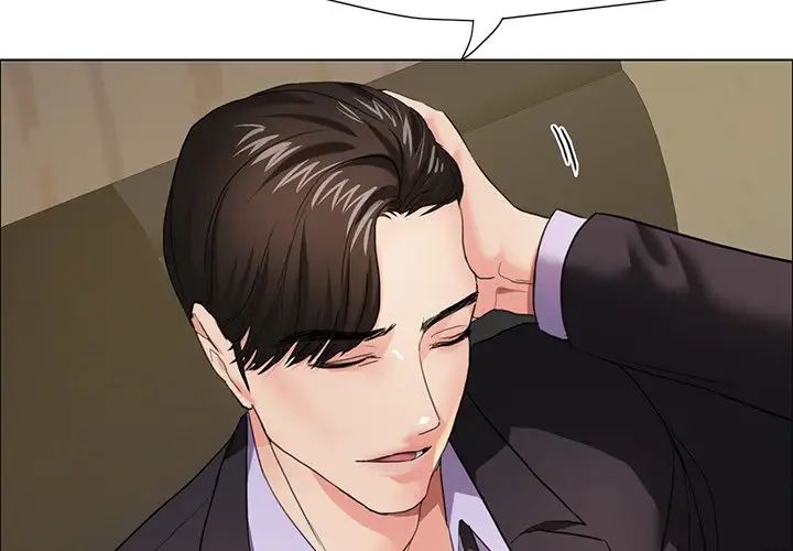 了不起的她第12話