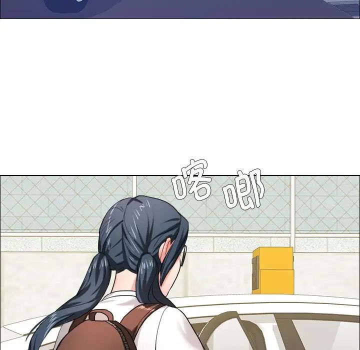 了不起的她第12话