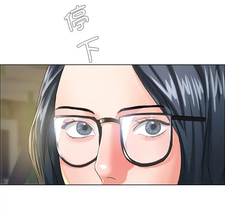 了不起的她第12话