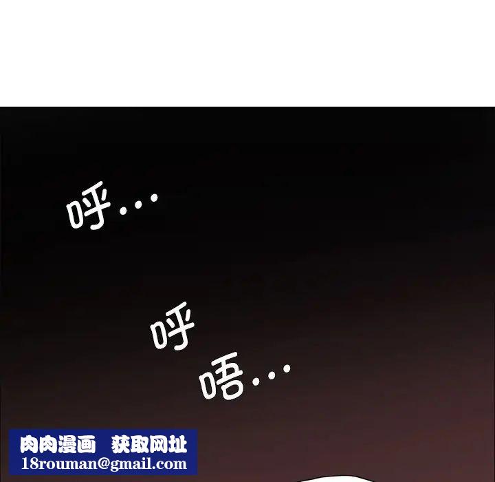 了不起的她第12话