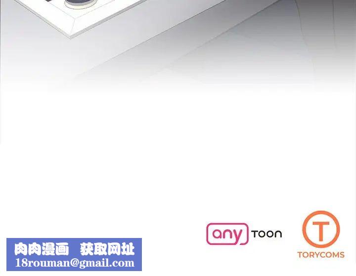 了不起的她第12话