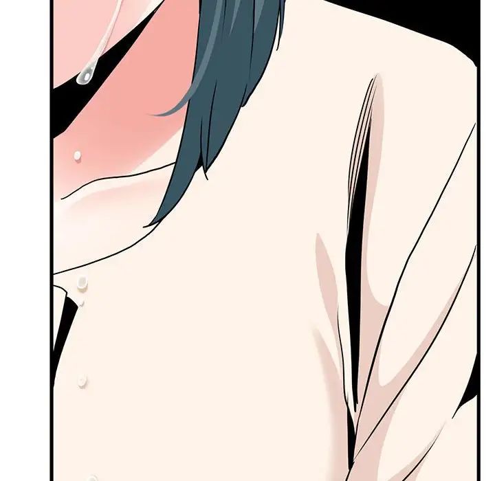 发小碰不得第14话