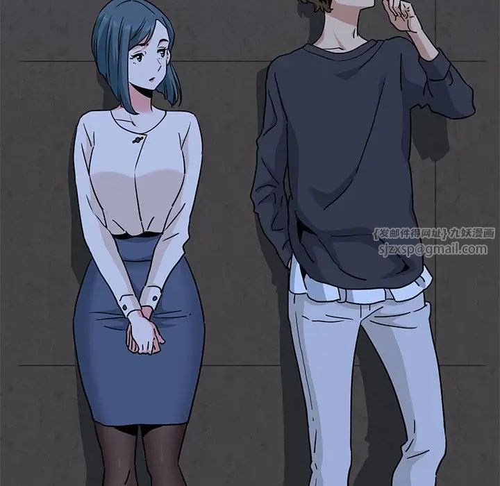 发小碰不得第14话